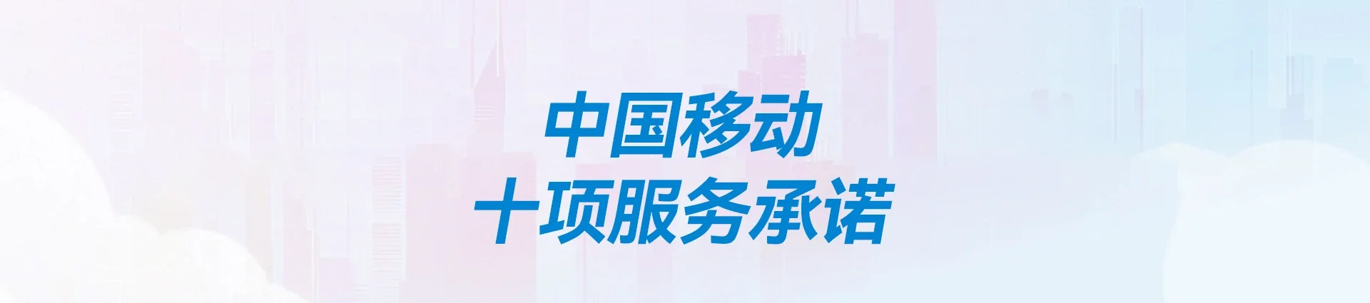 大理移动宽带