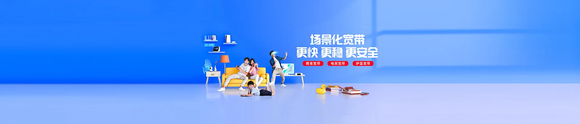 大理移动宽带