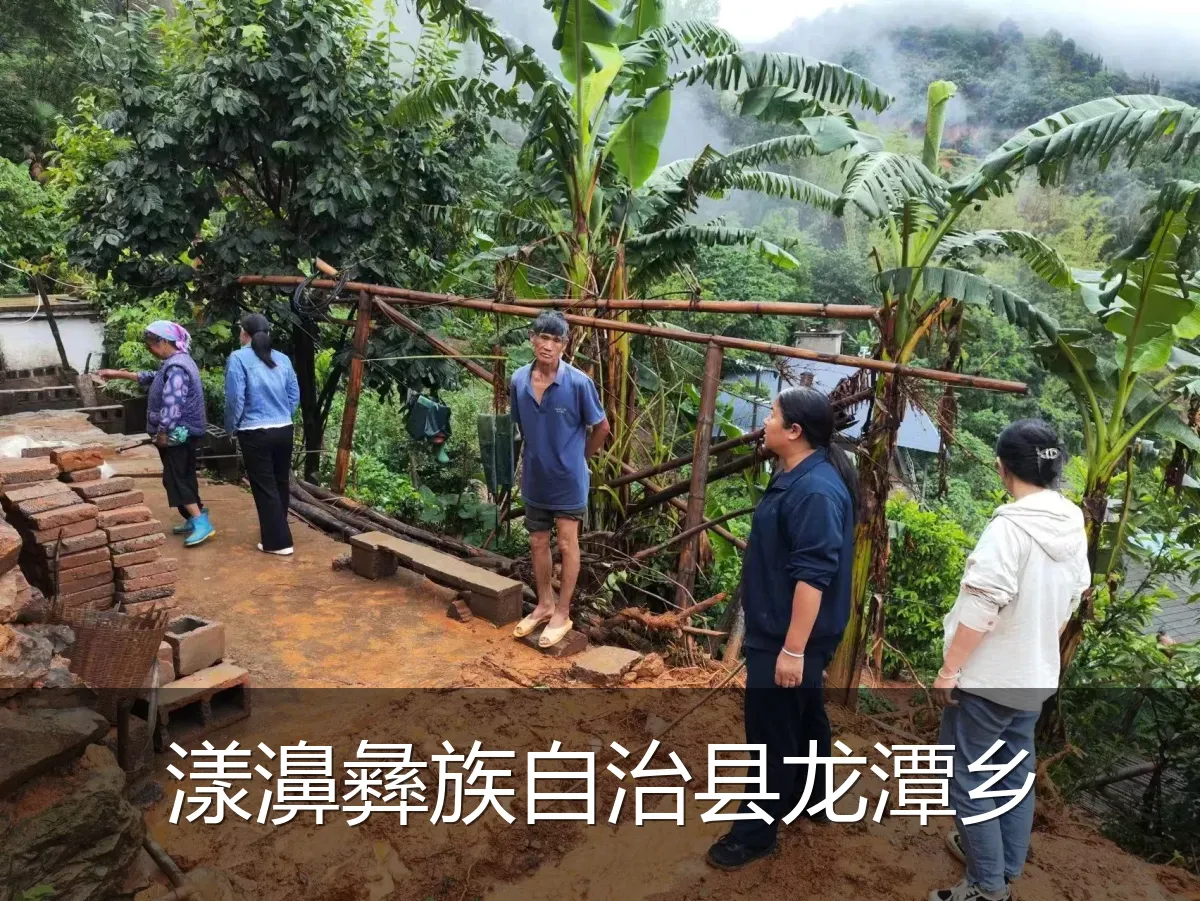漾濞彝族自治县龙潭乡