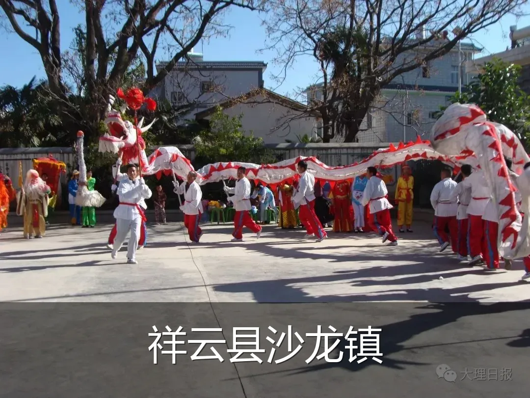 祥云县沙龙镇